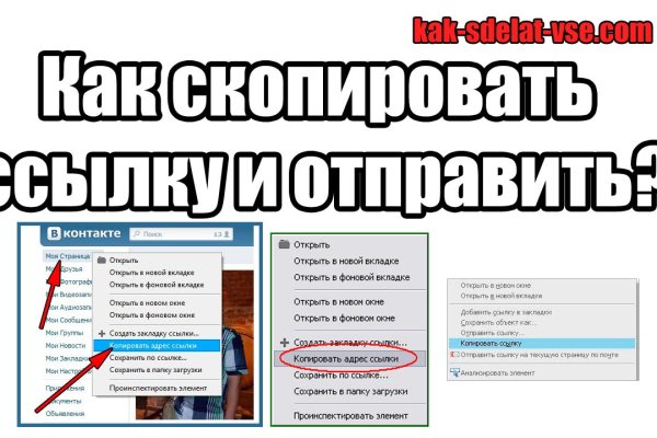 Ожидаем перевода от обменника блэкспрут сколько ждать