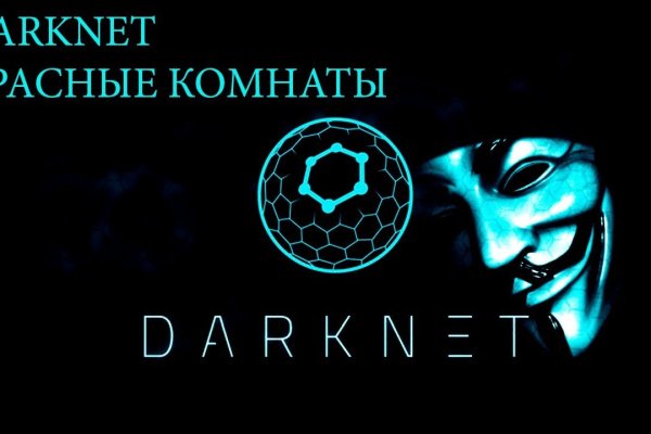 Mega dm mega darknet