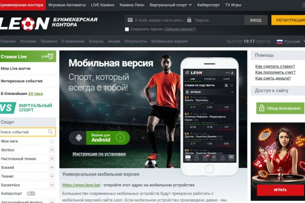 BlackSprutruzxpnew4af union ссылка на сайт